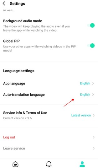 Weverse app