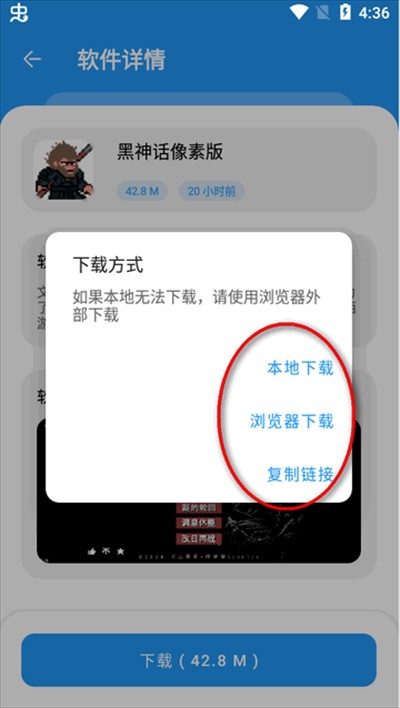 淘应用app下载最新版