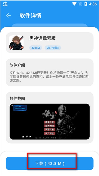 淘应用app下载最新版
