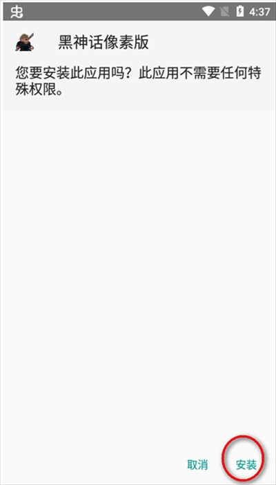 淘应用app下载最新版