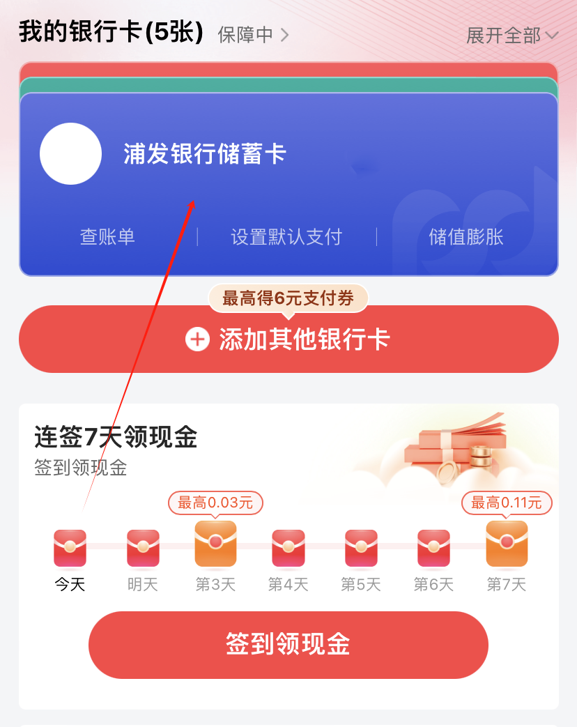 京东