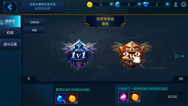 米拉奇战记6