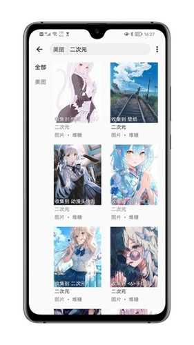 myacg搜索