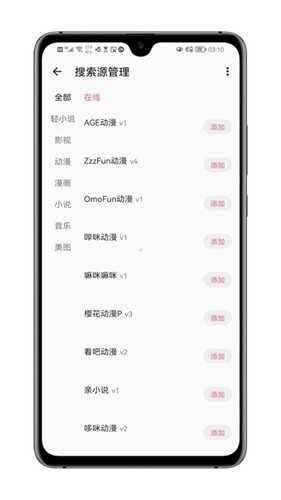 myacg搜索