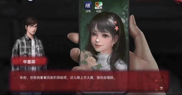 谜境app安卓版