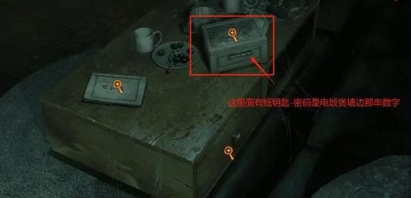 谜境app安卓版