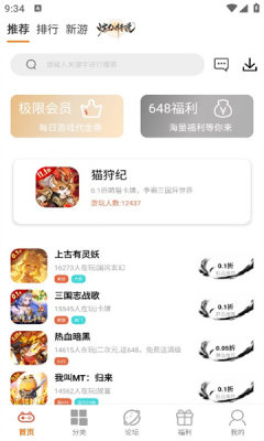 极限小漆