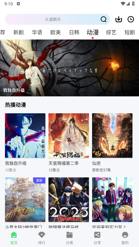 长风视频