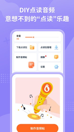 小彼恩