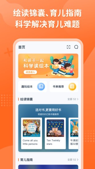 小彼恩