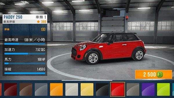 carx公路赛车图片8