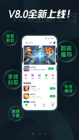拇指玩