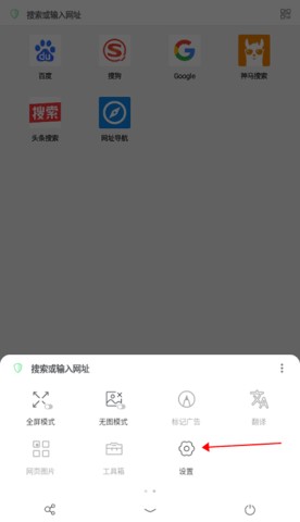 alook浏览器 第4张图