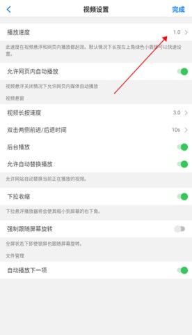 alook浏览器 第6张图