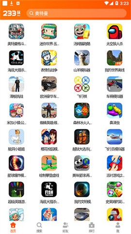 233乐园 第2张图