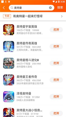 233乐园 第3张图