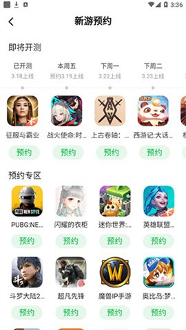 233乐园 第6张图