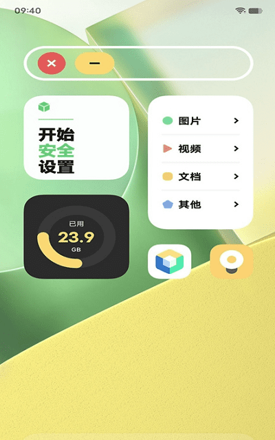 原子隐私