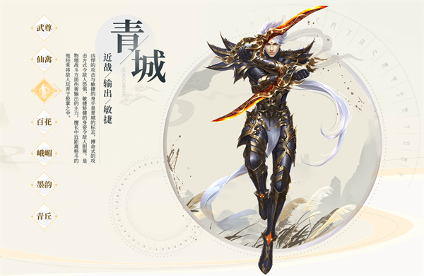 蜀门手游