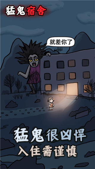 躺平发育