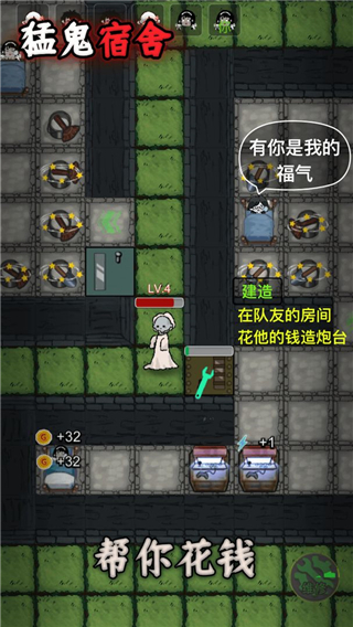 躺平发育