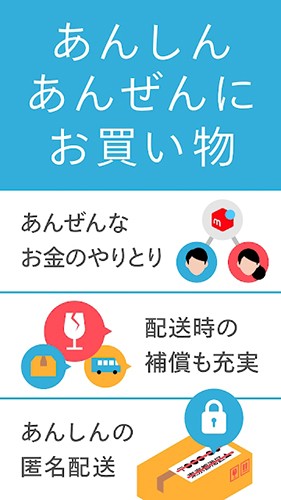 煤炉mercari