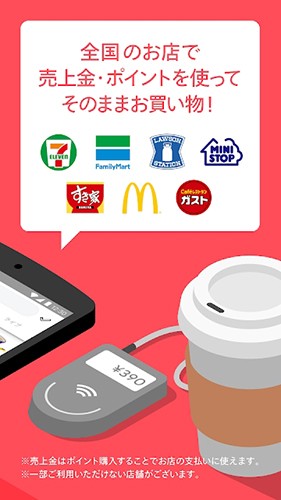 煤炉mercari