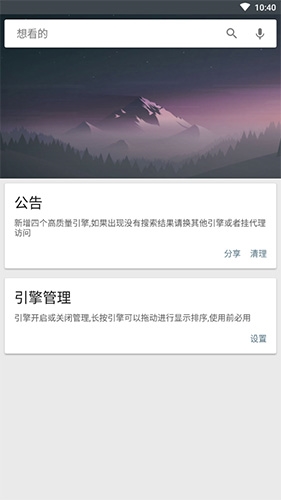 深度搜索