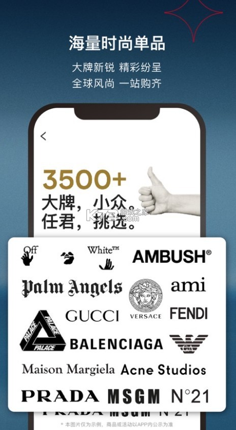 farfetch海淘