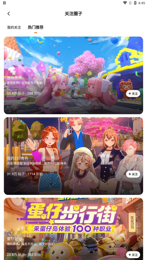 二三三乐园