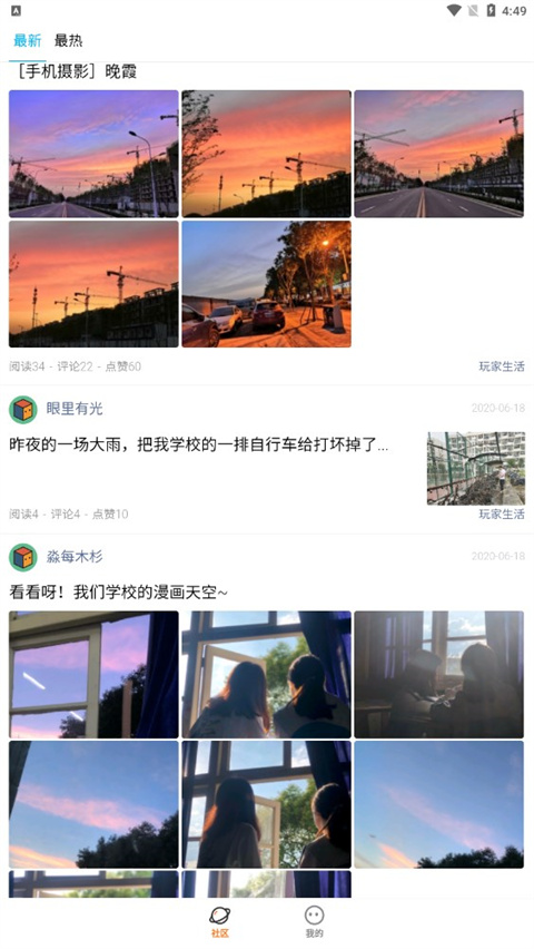 二三三乐园