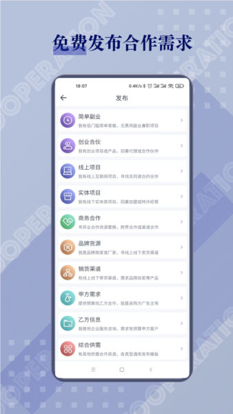 闲创无忧