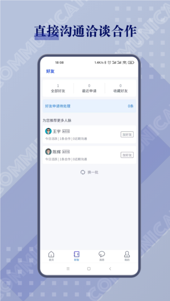 闲创无忧