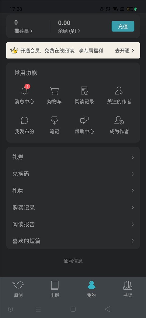 豆瓣