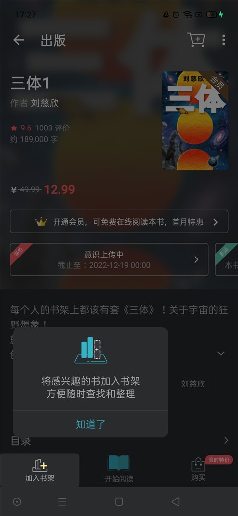 豆瓣