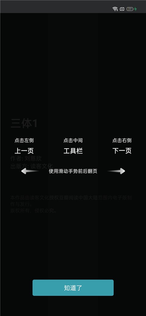 豆瓣