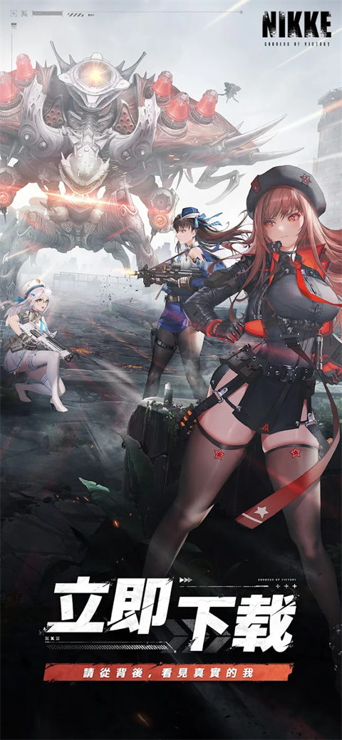NIKKE胜利女神