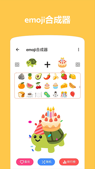 emoji