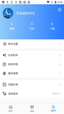 小蓝视频