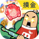 香肠派对