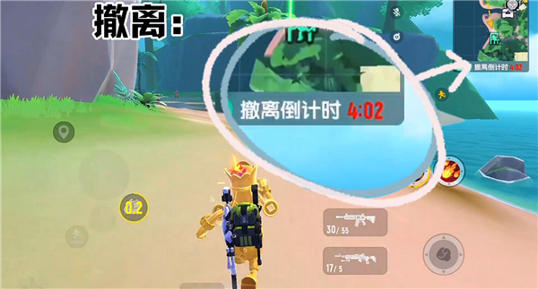 香肠派对
