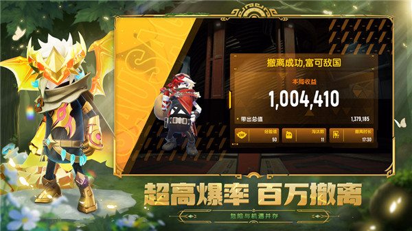 香肠派对