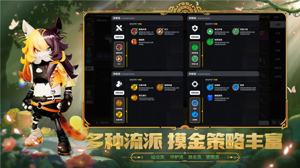 香肠派对