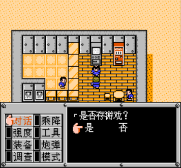 重装机兵