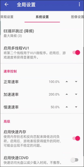 以太模拟器