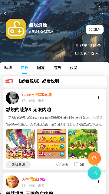猫猫社区