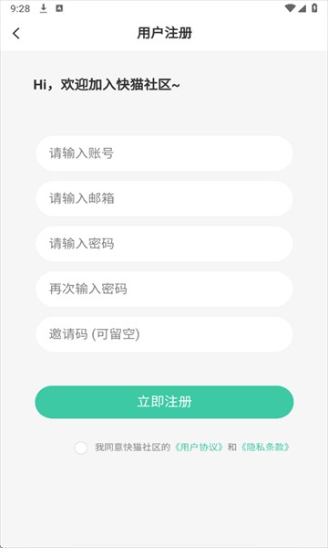 猫猫社区正版