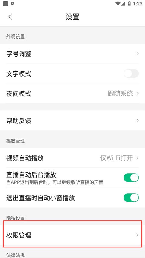 腾讯新闻