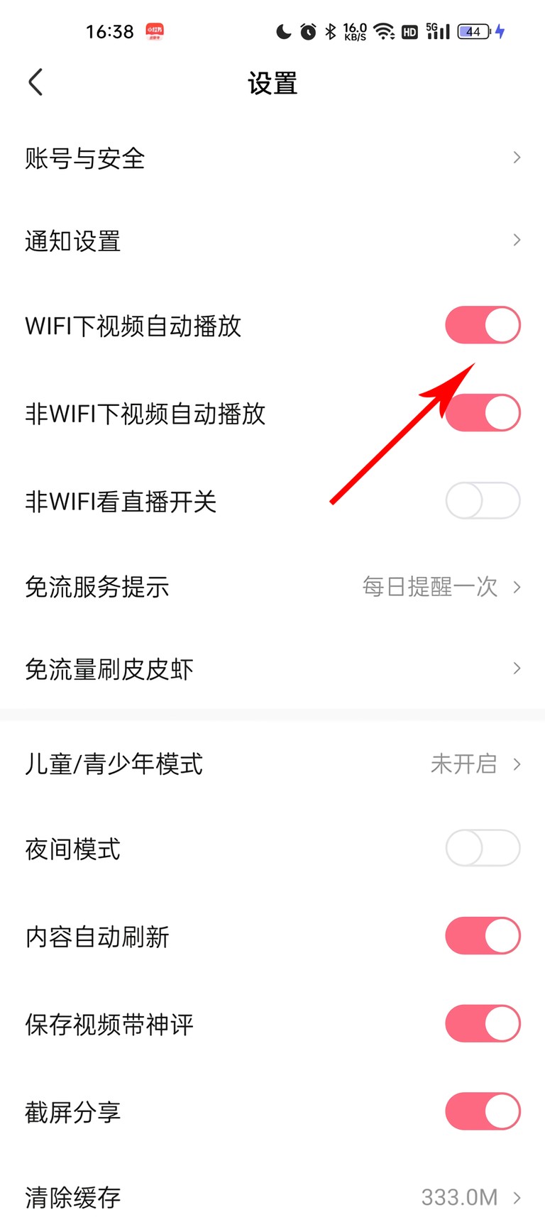 怎么设置自动播放视频截图3