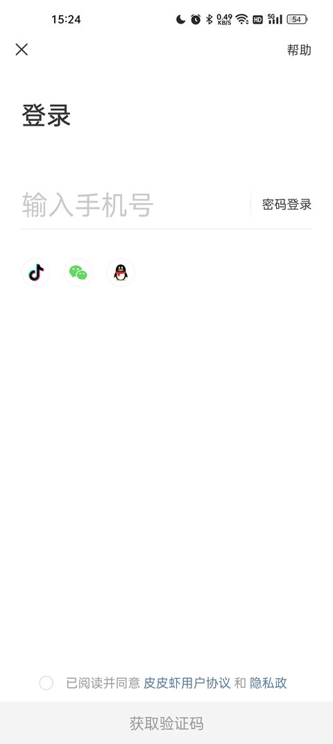 皮皮虾短视频
